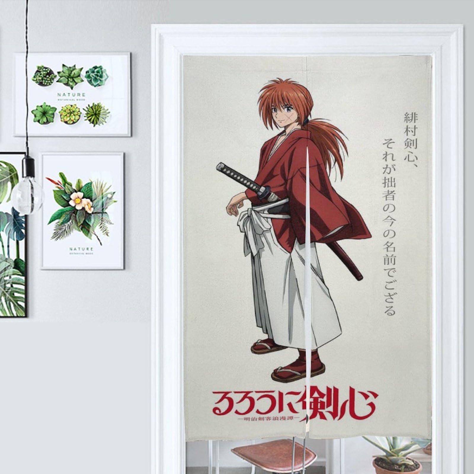 るろうに剣心 のれん 2012 Amazon｜るろうに剣心明治剣客浪漫譚のれん アニメ 目隠し